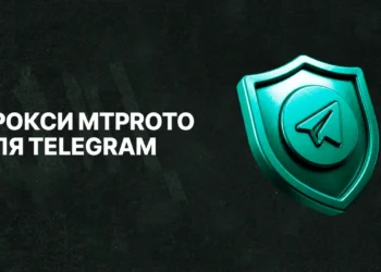 MTProto прокси для телеграм