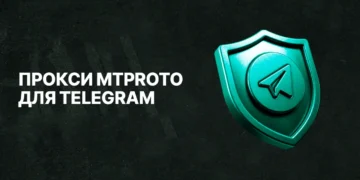 MTProto прокси для телеграм