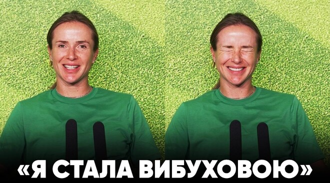 ВІДЕО. Еліна Світоліна &ndash; про Вімблдон, нове тіло та секрет своєї форми