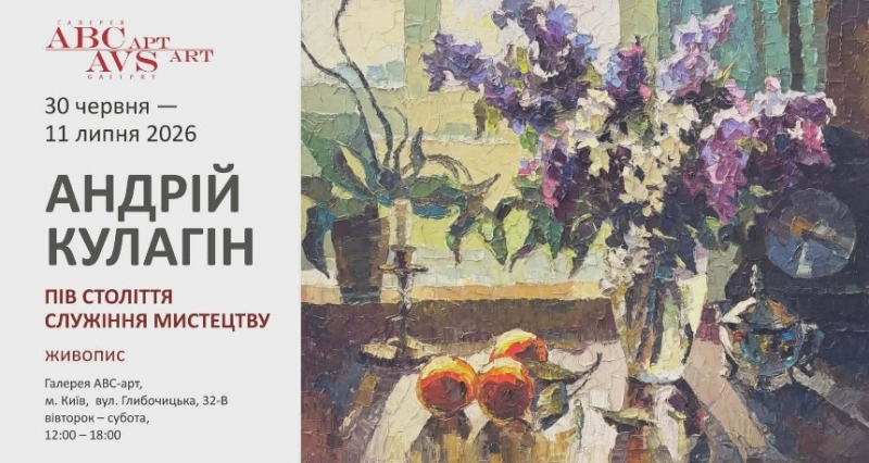 Афіша на вихідні. Куди піти у столиці 4-5 липня