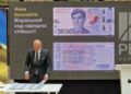 Із 4 вересня новий банкнотний номінал: що змінить поява купюри у 2000 грн