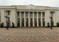 Рада продовжила дію воєнного стану і мобілізації ще на 90 днів