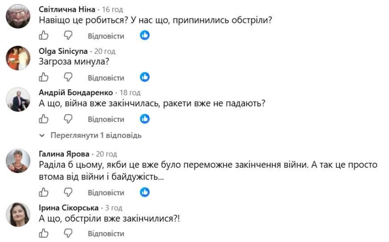 &laquo;Війна закінчилася?&raquo;: зняття захисту з пам'ятників у столиці збурило мережу