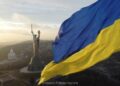 15 липня Україна святкує День Української Державності