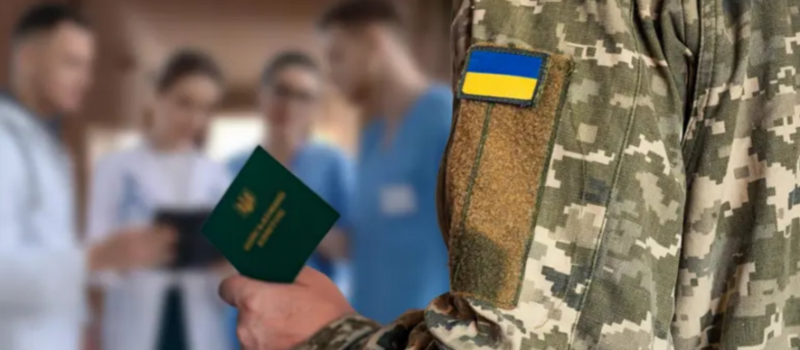 Чи загрожує штраф за непройдену ВЛК, якщо є бронювання: пояснення юристів