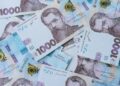 Фонд держмайна за пів року приніс бюджету понад 3,4 млрд гривень