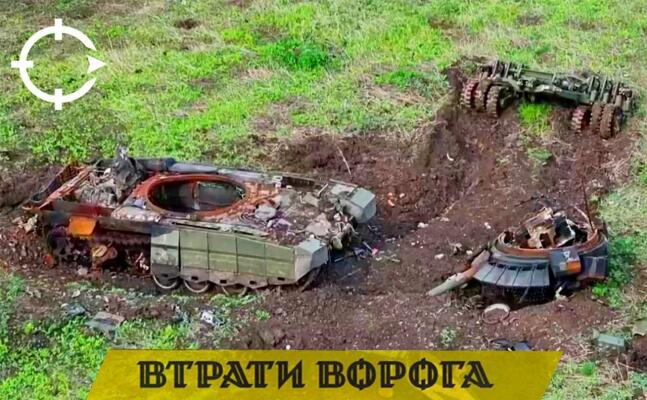 За добу захисники України знищили 1590 російських окупантів