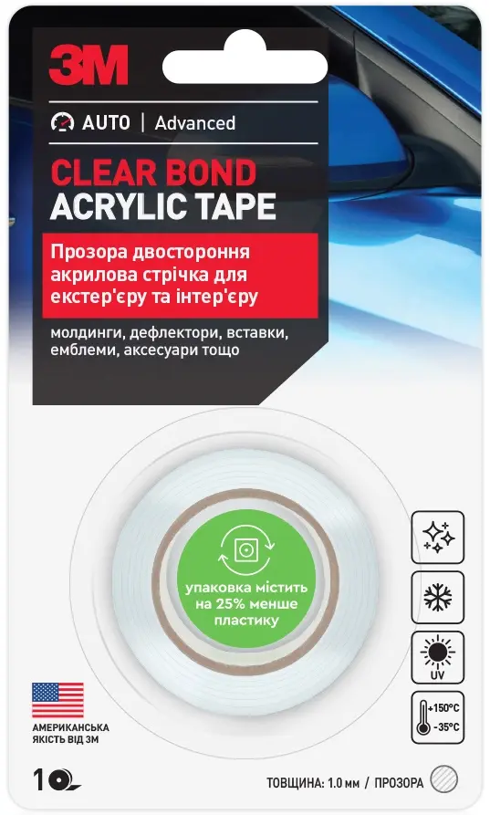 автомобільна двостороння стрічка