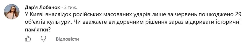&laquo;Війна закінчилася?&raquo;: зняття захисту з пам'ятників у столиці збурило мережу