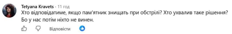 &laquo;Війна закінчилася?&raquo;: зняття захисту з пам'ятників у столиці збурило мережу