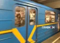 Проїзд у Києві подорожчає з 15 липня: Кличко підписав розпорядження