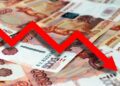 Дефіцит бюджету РФ може сягнути 7 трлн рублів