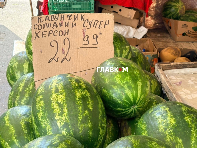 Сезон у розпалі: скільки коштують кавуни та дині на столичному ринку