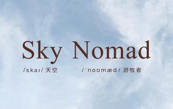 Xiaomi запускає новий автомобільний бренд Sky Nomad Xiaomi запускає новий автомобільний бренд Sky Nomad