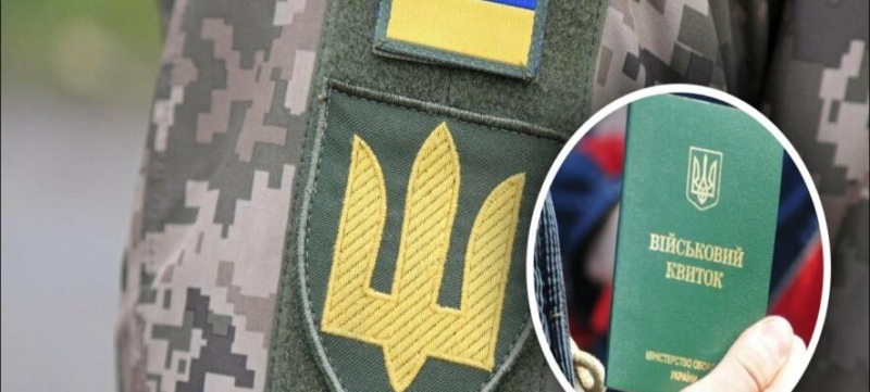 "ТЦК призве з 1 серпня чоловіків із цими ознаками, навіть попри інвалідність": мобілізація та новий підхід до пошуку людей