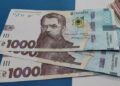 “570 гривень до пенсії”: ці 3 категорії населення отримають доплати у серпні