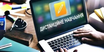 11 шкіл Луганщини долучаться до всеукраїнського проєкту з розвитку дистанційної освіти