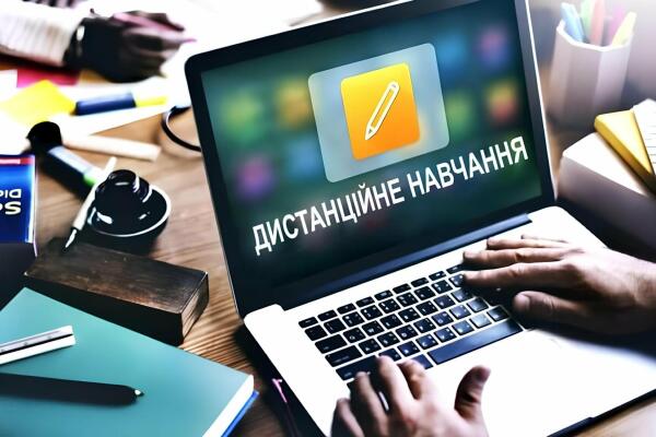 11 шкіл Луганщини долучаться до всеукраїнського проєкту з розвитку дистанційної освіти