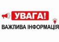 “Може зірвати дах”: жителям Тернопільщини зробили важливе попередження