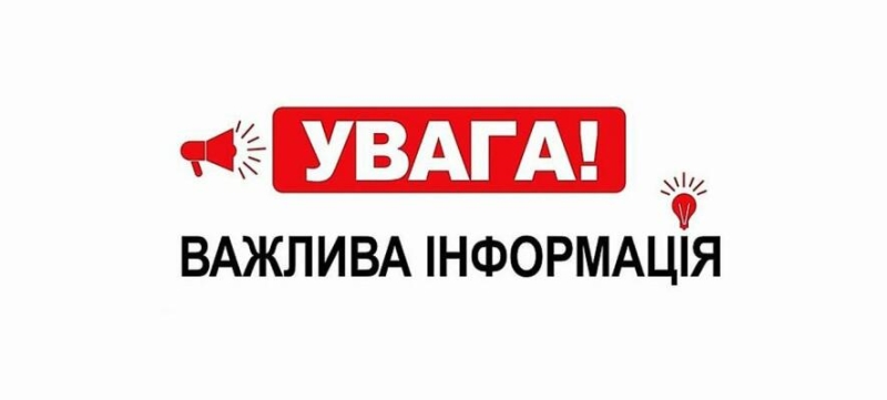 "Може зірвати дах": жителям Тернопільщини зробили важливе попередження