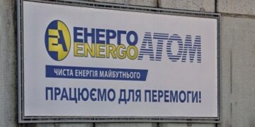 Завершено формування наглядових рад Енергоатома і Оператора ГТС