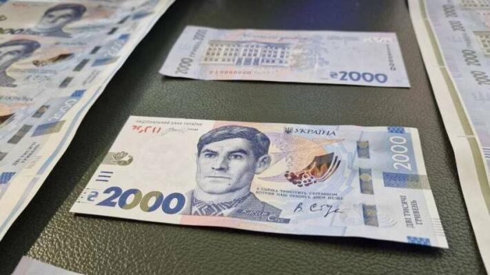 НБУ вводить банкноту у 2000 гривень &ndash; що треба знати про нову купюру