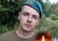 Татарбунарська громада втратила на війні захисника Вячеслава Богатирчука