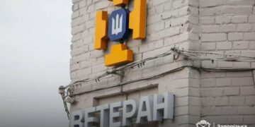 Під час обстрілу Запоріжжя пошкоджено ветеранський простір
