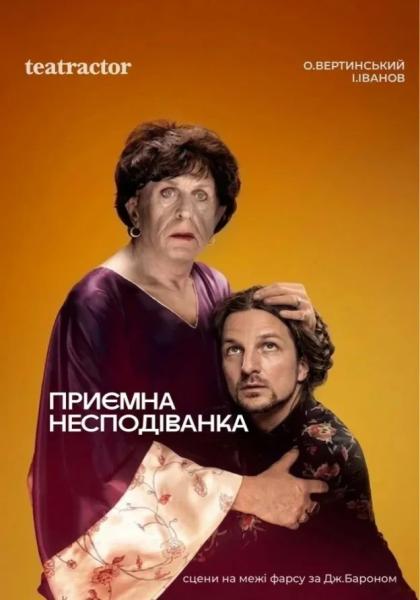 Афіша на вихідні. Куди піти у столиці 4-5 липня