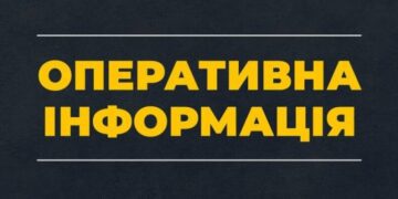Внаслідок авіаційного удару по Запоріжжю поранено людину