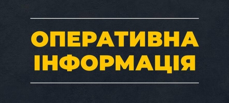 Внаслідок авіаційного удару по Запоріжжю поранено людину