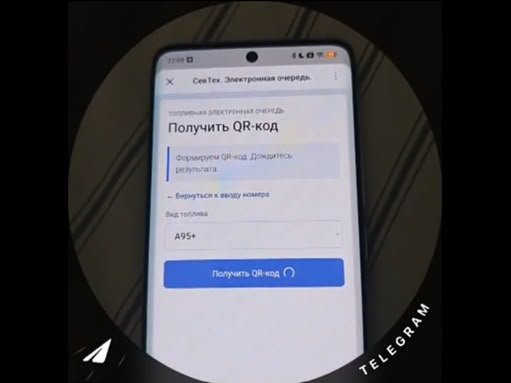 Добродії в Севастополі перетворили "купівлю" пального на донати для ЗСУ