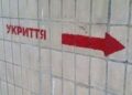 У Запоріжжі до кінця вересня встановлять понад сто укриттів в громадських місцях