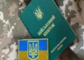 “З 1 серпня ці категорії чоловіків втратять бронювання, ТЦК призвуть їх на фронт”: нові правила оформлення відстрочки