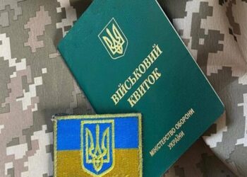“З 1 серпня ці категорії чоловіків втратять бронювання, ТЦК призвуть їх на фронт”: нові правила оформлення відстрочки
