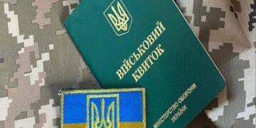 “З 1 серпня ці категорії чоловіків втратять бронювання, ТЦК призвуть їх на фронт”: нові правила оформлення відстрочки