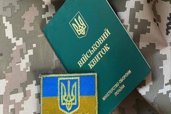 "З 1 серпня ці категорії чоловіків втратять бронювання, ТЦК призвуть їх на фронт": нові правила оформлення відстрочки