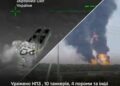 В районі Токмака Сили оборони уразили ешелон противника з паливно-мастильними матеріалами