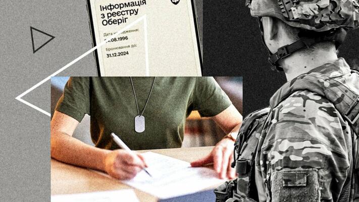 Мобілізувати тепер можуть навіть без участі ТЦК: деталі нововведення