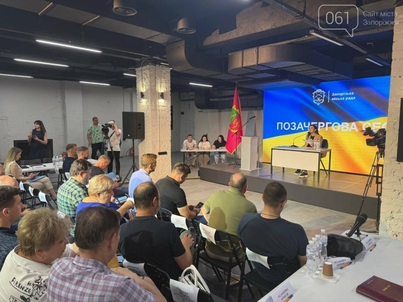110 мільйонів на освіту, медицину й безпеку, реорганізація шкіл та транспортні петиції: що вирішила Запорізька міськрада
