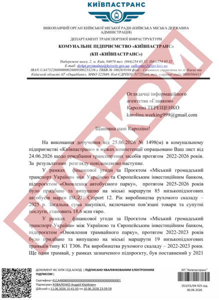 Куди зникли «Богдани»? Який транспорт купує Київ під час війни і хто на цьому заробляє