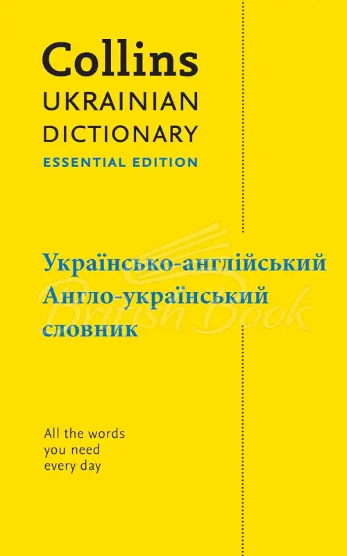 collins english dictionary