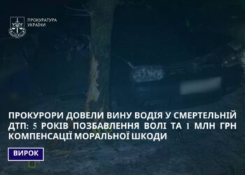 На Сумщині за смертельну ДТП дали 5 років за ґратами