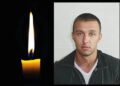 На війні загинув наш мужній земляк Віталій Богомаз