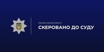 Понад 1,3 млн грн збитків під час будівництва фортифікаційної споруди: на Сумщині поліцейські завершили досудове розслідування
