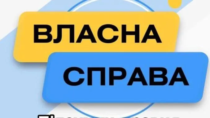 Претендуючи на грант «Власна справа», ви зможете отримати кошти і без найму працівників
