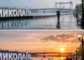 Прогноз погоди у Миколаєві на 9 липня: зміни температури та дощі