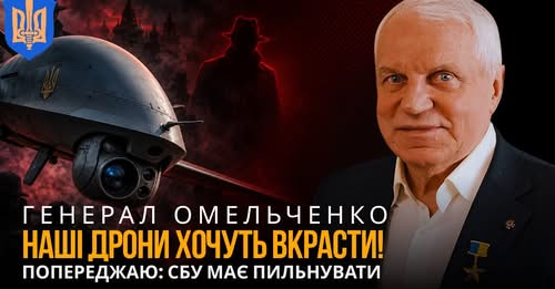 Шантаж українців під час війни не пройде, - Григорій Омельченко