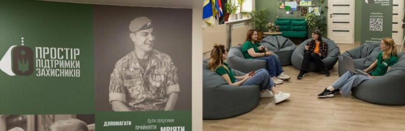 &laquo;Точка повернення&raquo;: у Миколаєві навчатимуть громади підтримувати ветеранів після фронту, - ФОТО