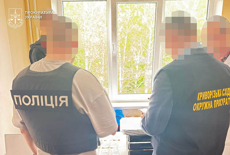 У Кривому Розі судитимуть лікарів, які допомагали оформити фіктивну інвалідність для військовозобов’язаного